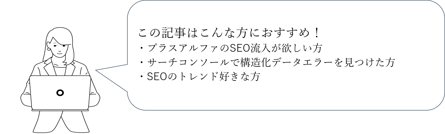 この記事はこんな方におすすめ
