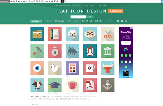 FLAT ICON DESIGN